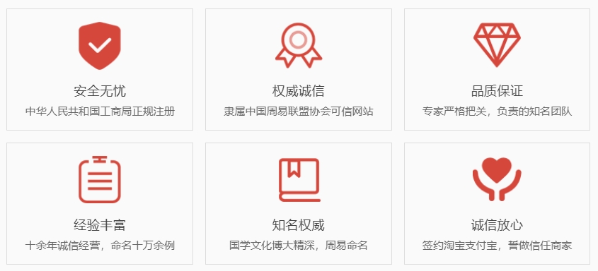 南通哪里起名字好-关于我们  第1张